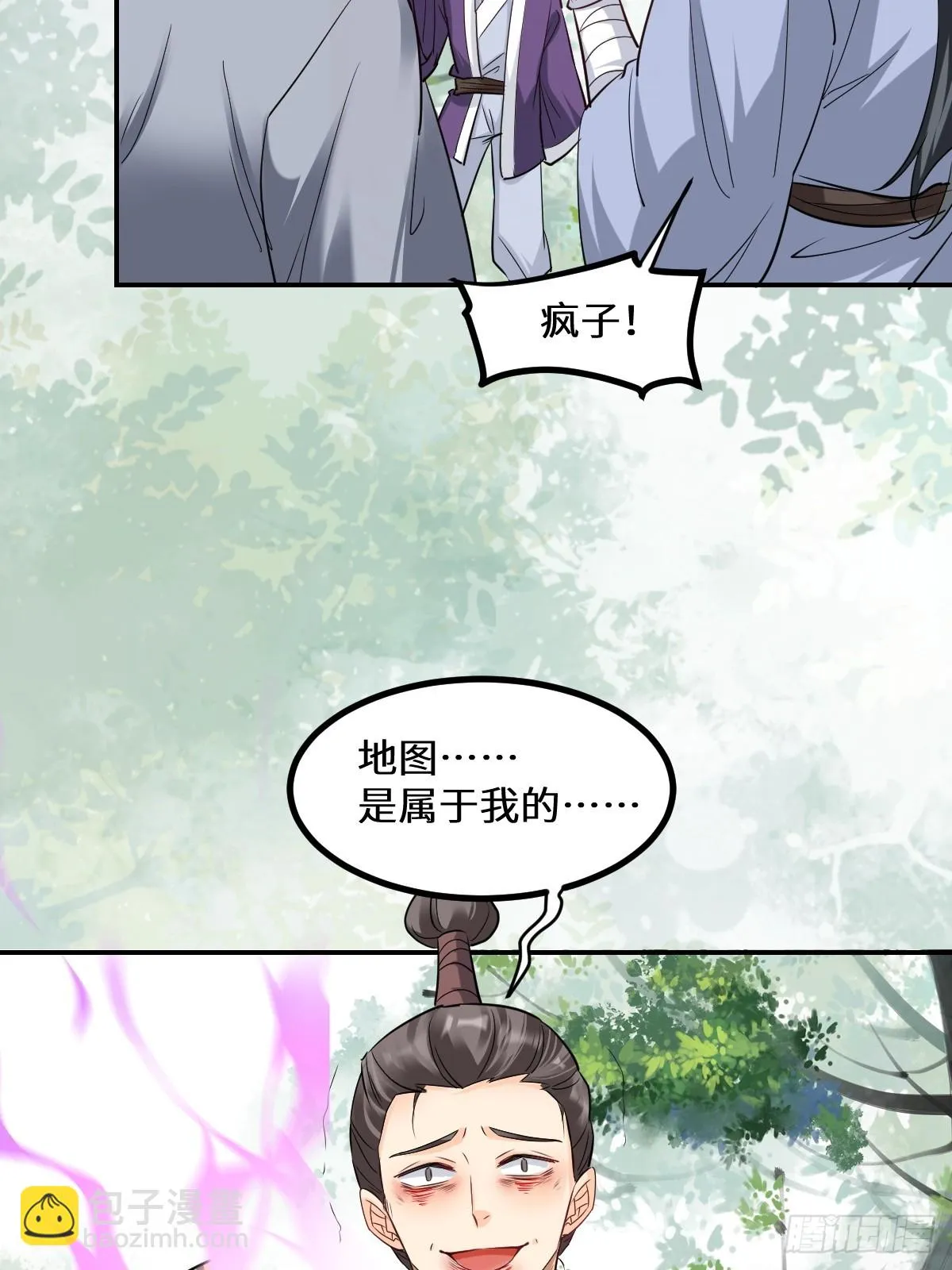551地图 第44页