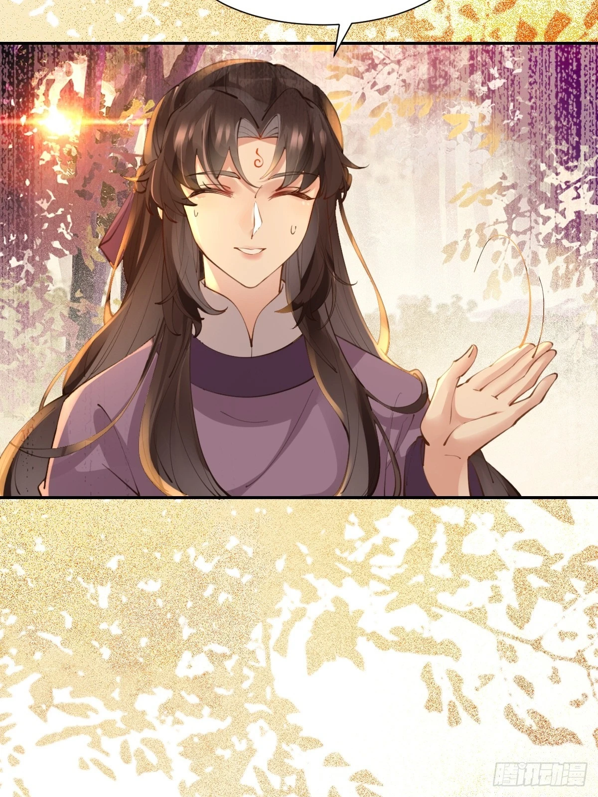 552走出森林 第27页
