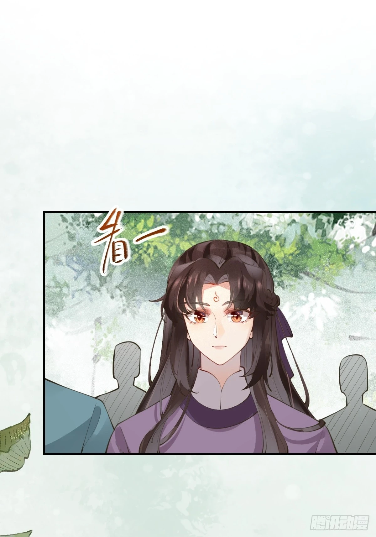 552走出森林 第33页