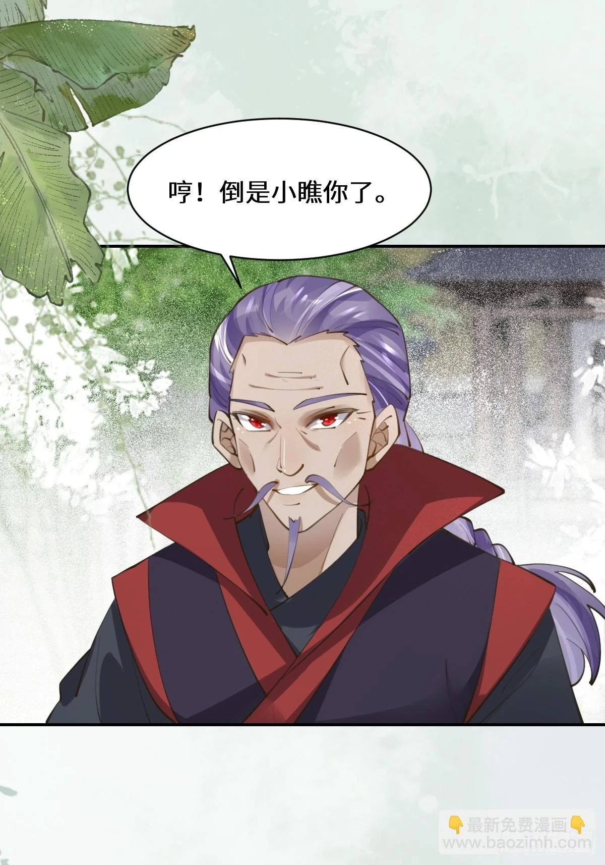 552走出森林 第34页