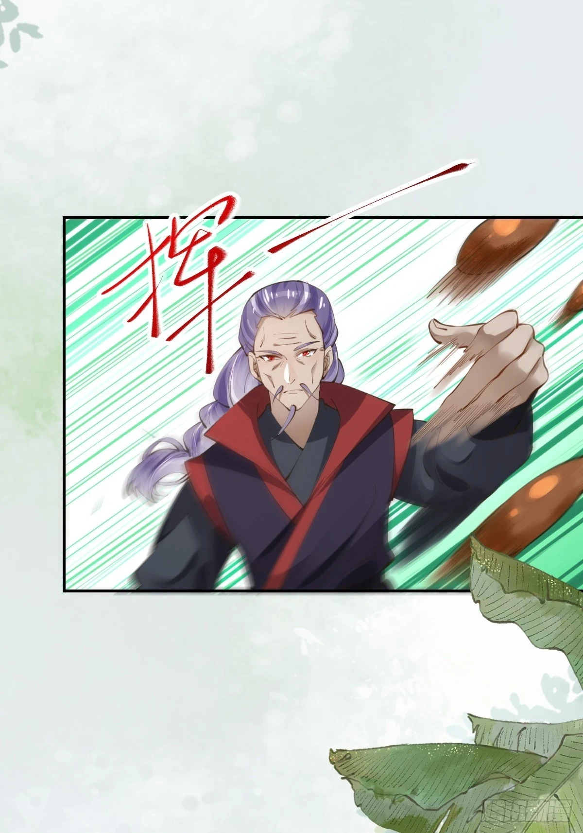 552走出森林 第35页