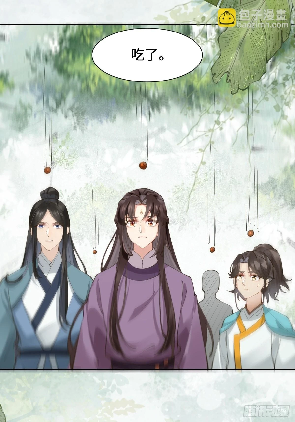 552走出森林 第36页
