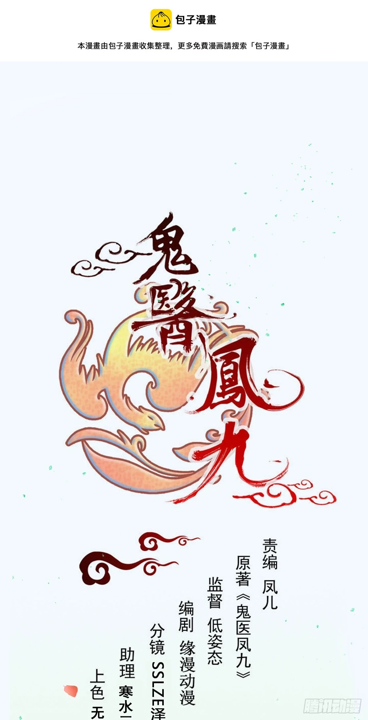 553二轮考验 第1页