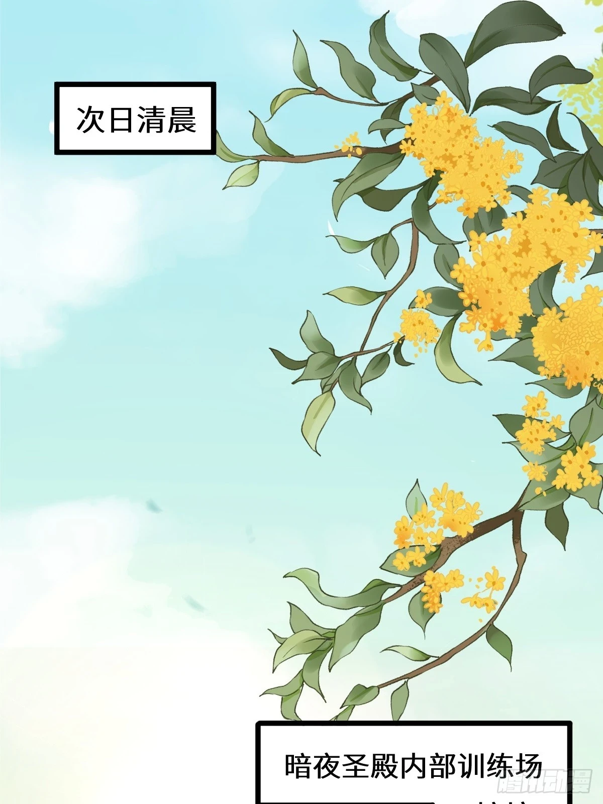 553二轮考验 第4页