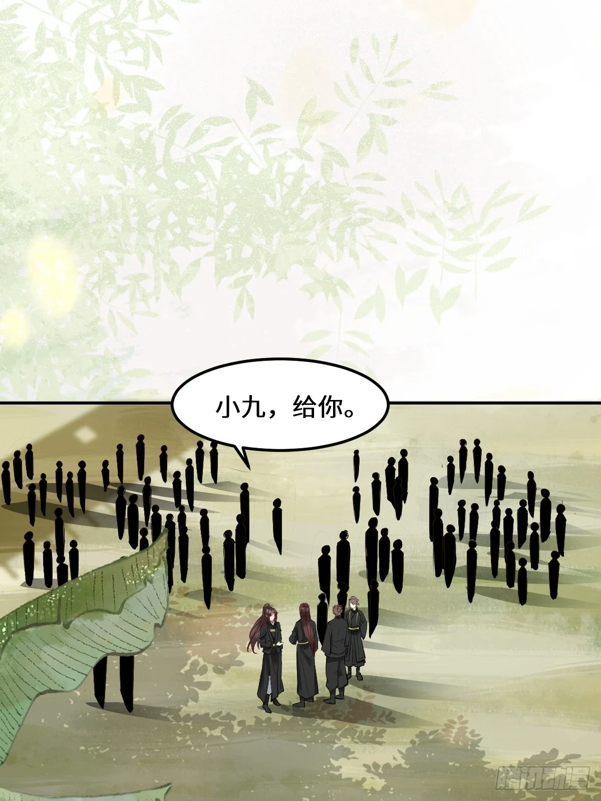 553二轮考验 第7页