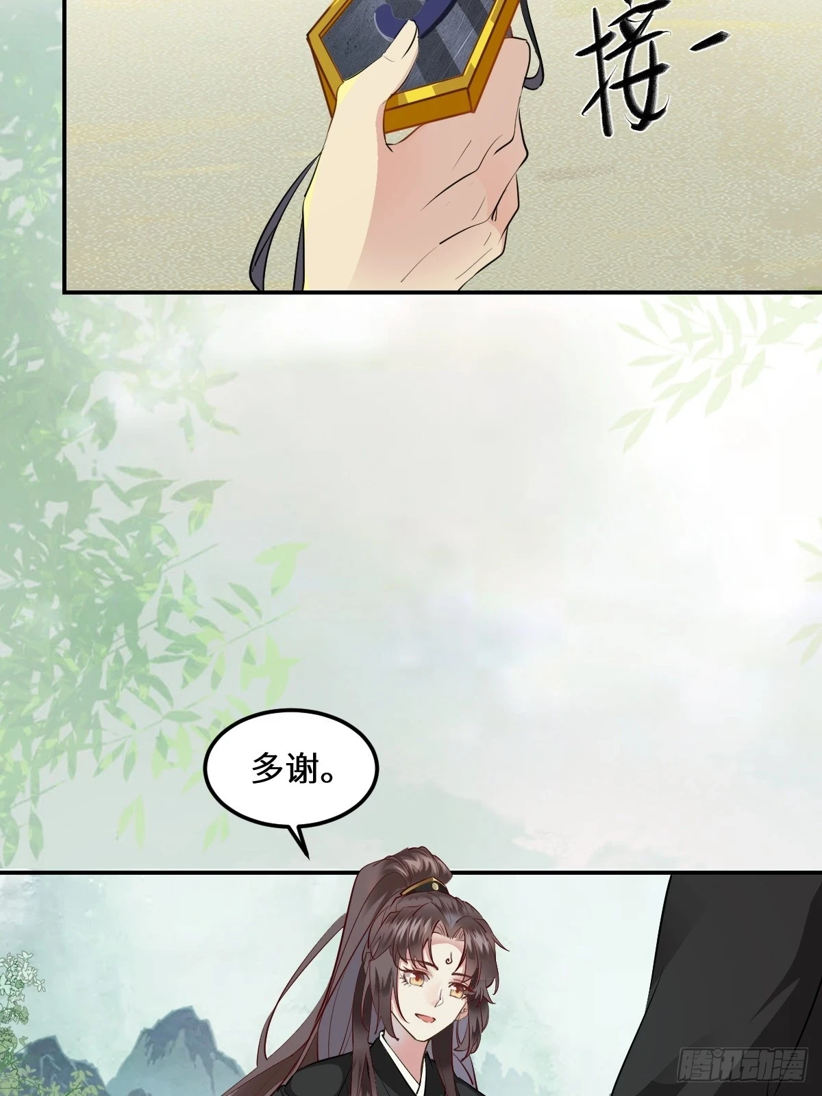 553二轮考验 第9页