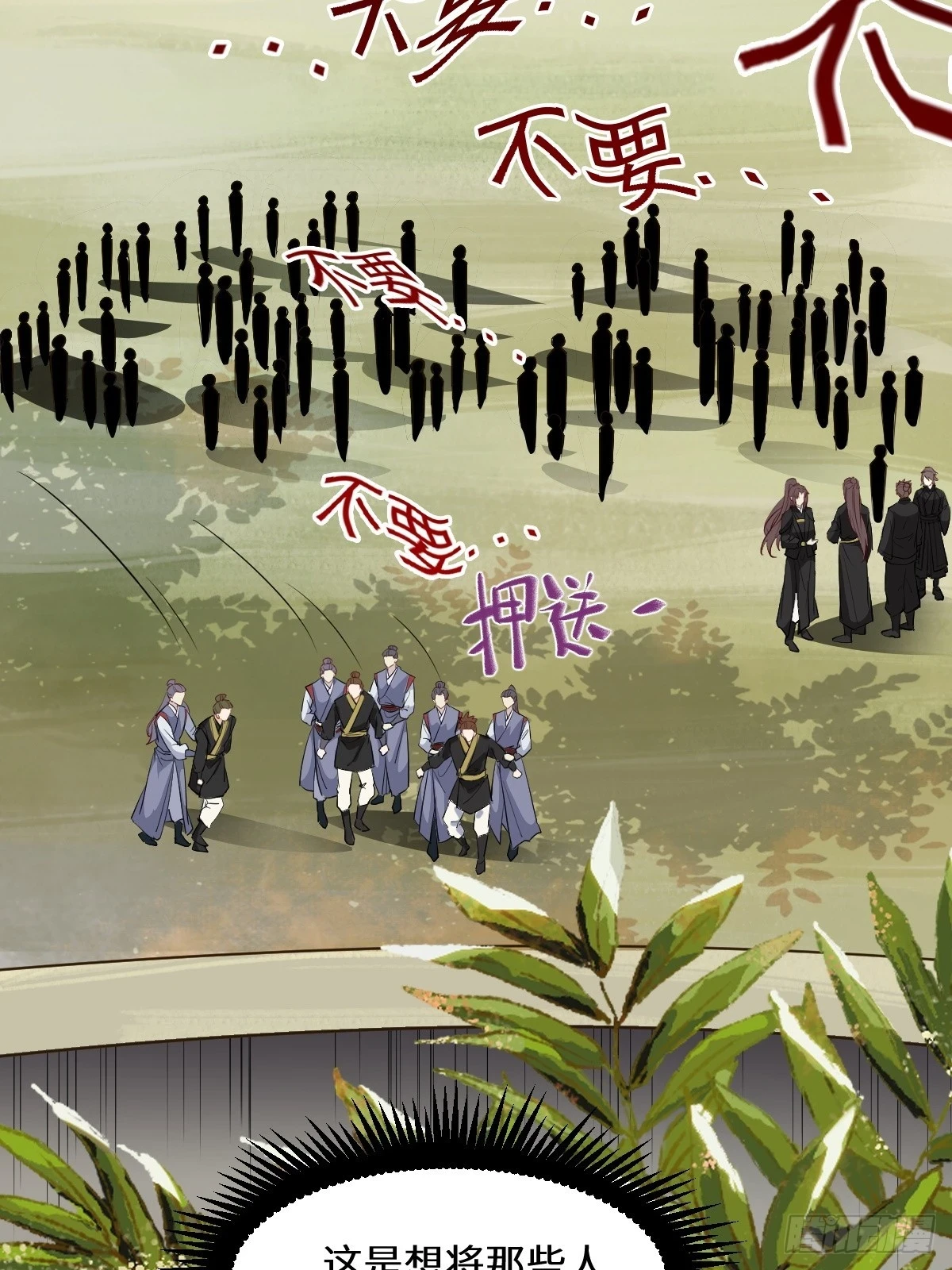 553二轮考验 第11页