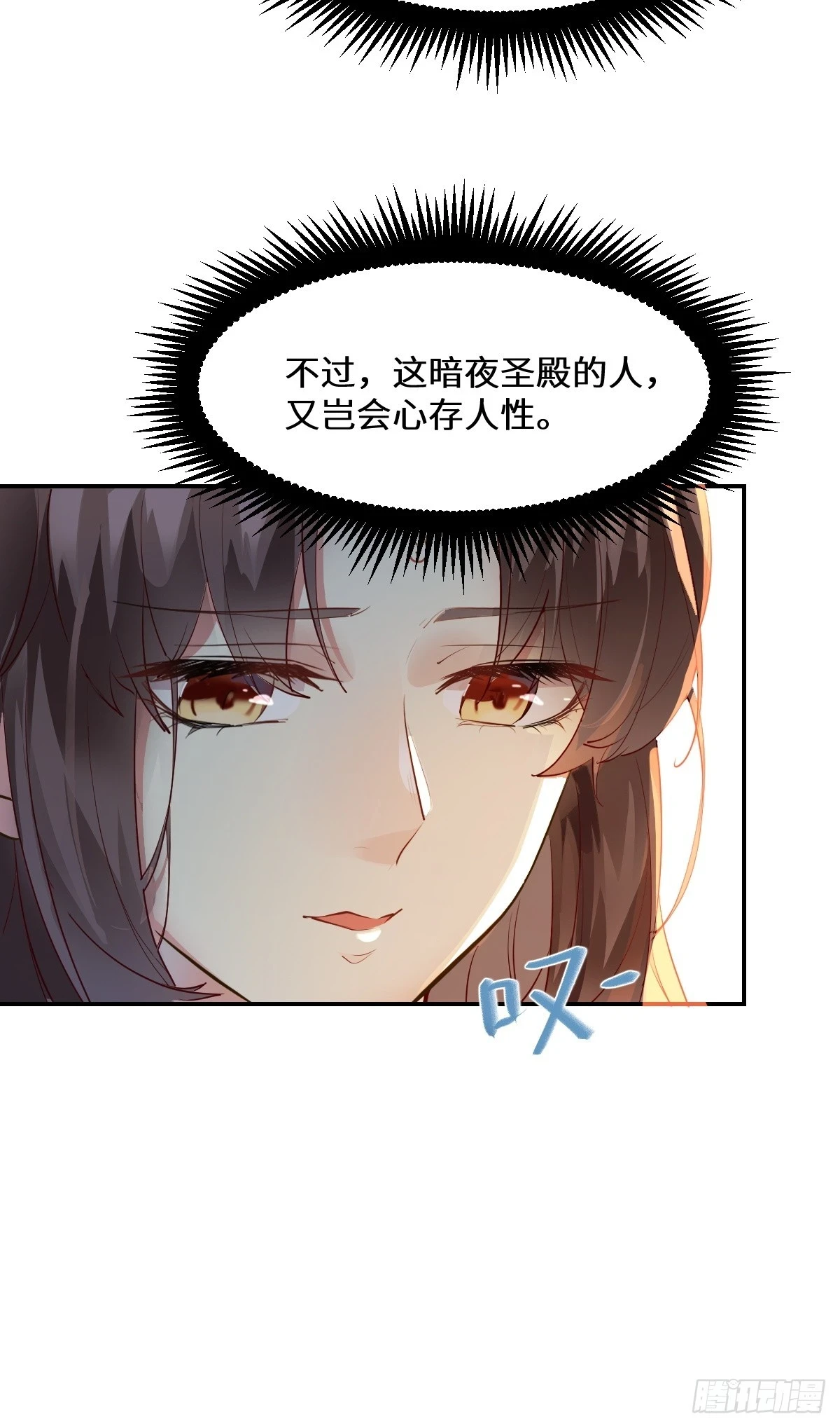 553二轮考验 第13页