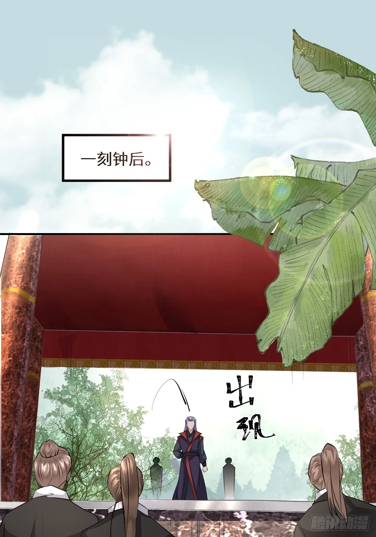 553二轮考验 第14页