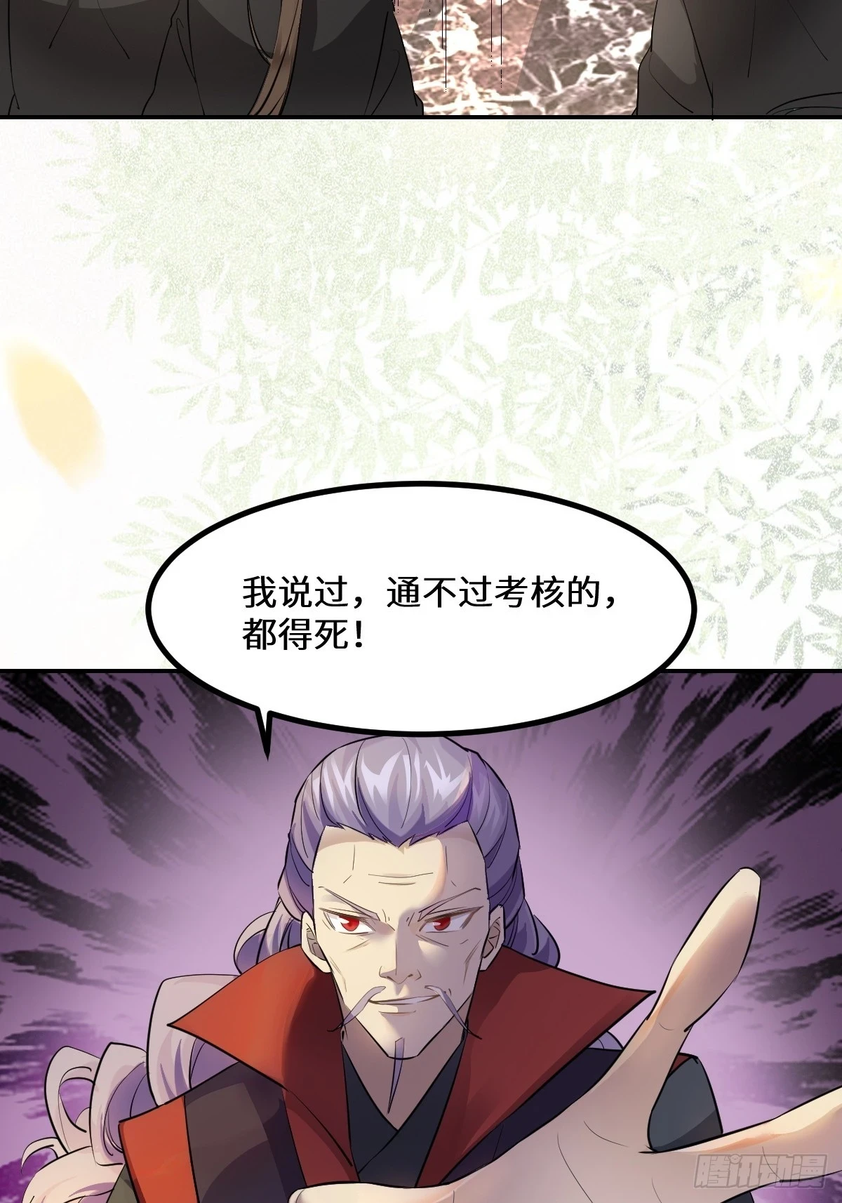 553二轮考验 第15页