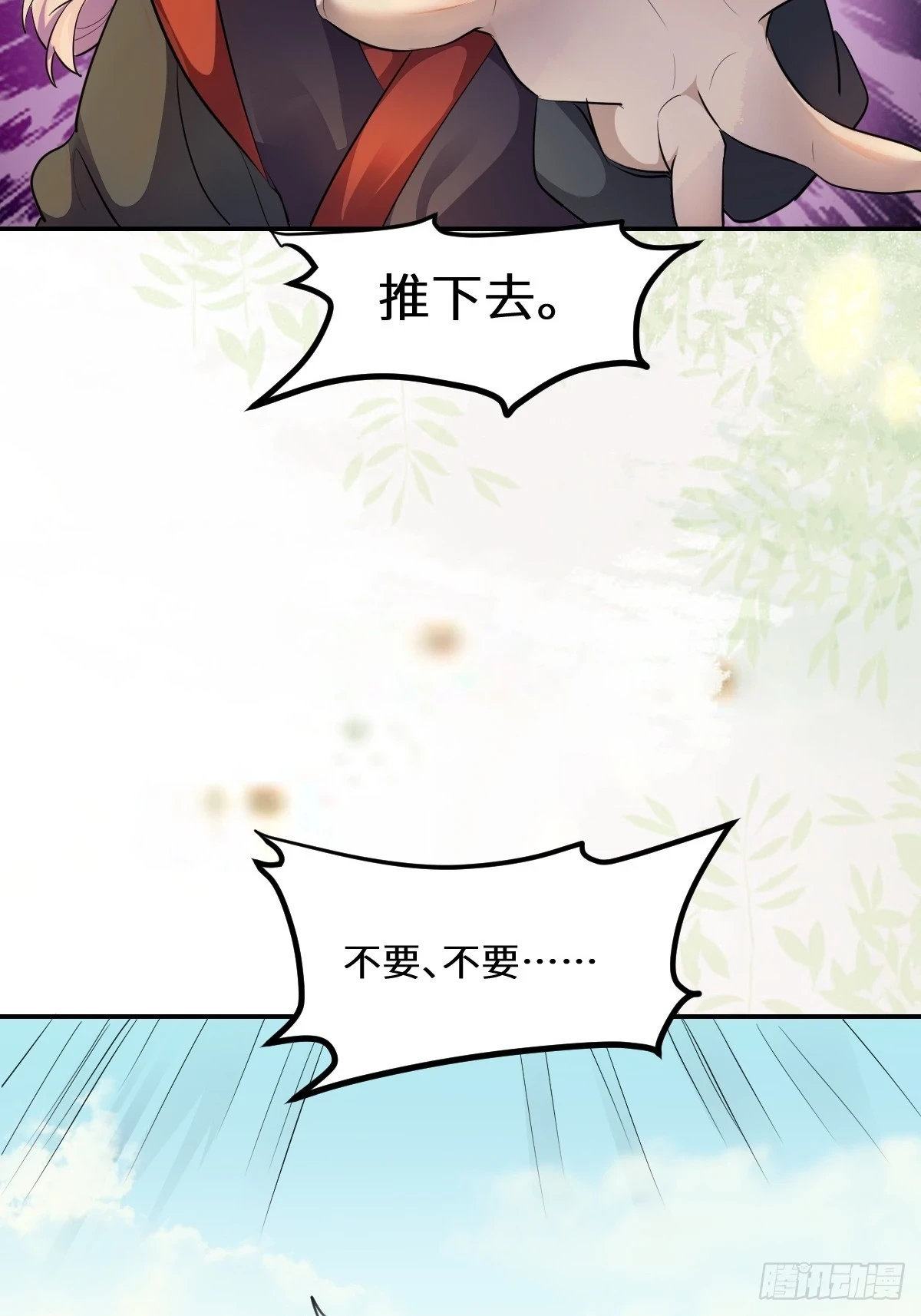 553二轮考验 第16页