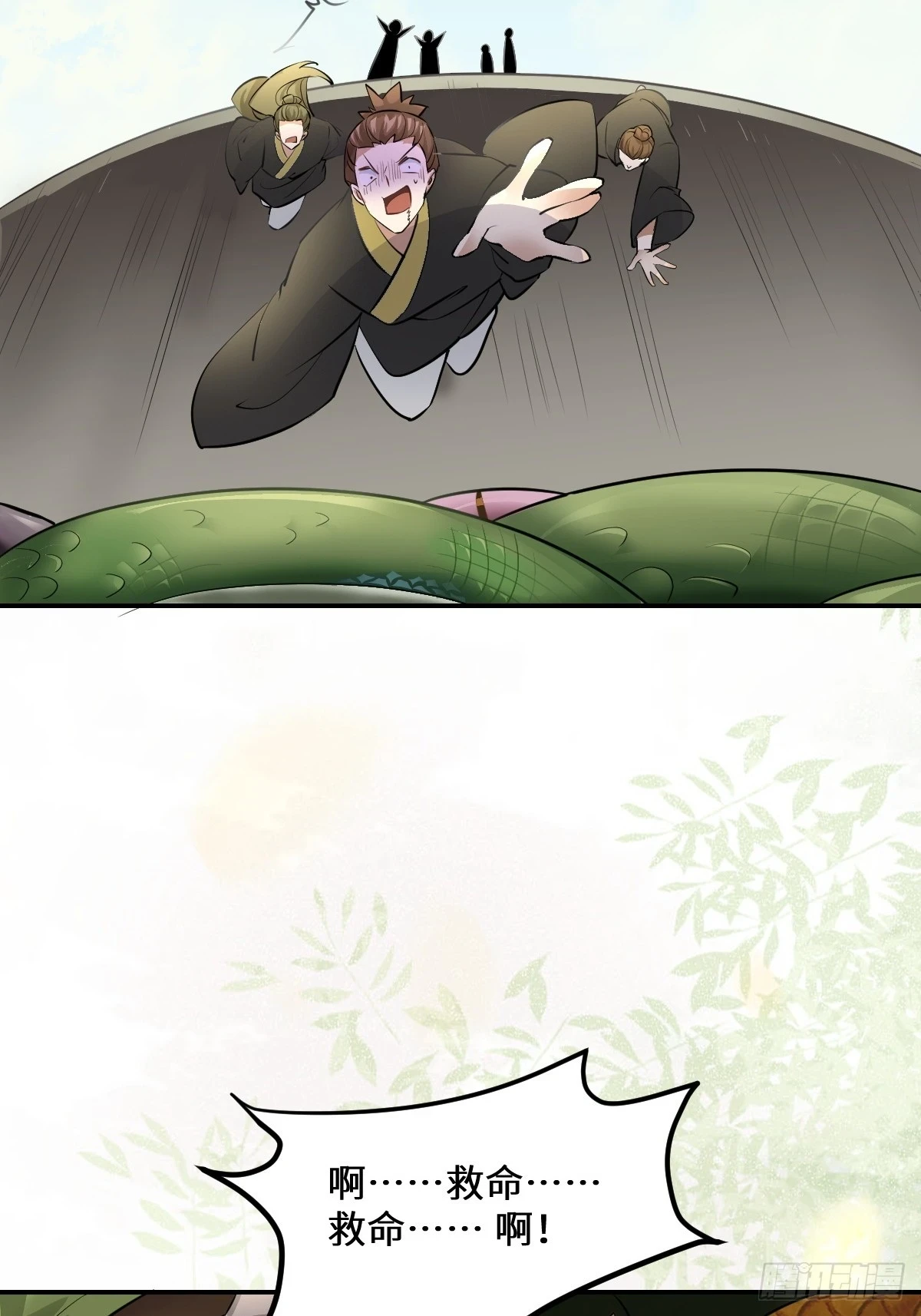 553二轮考验 第17页