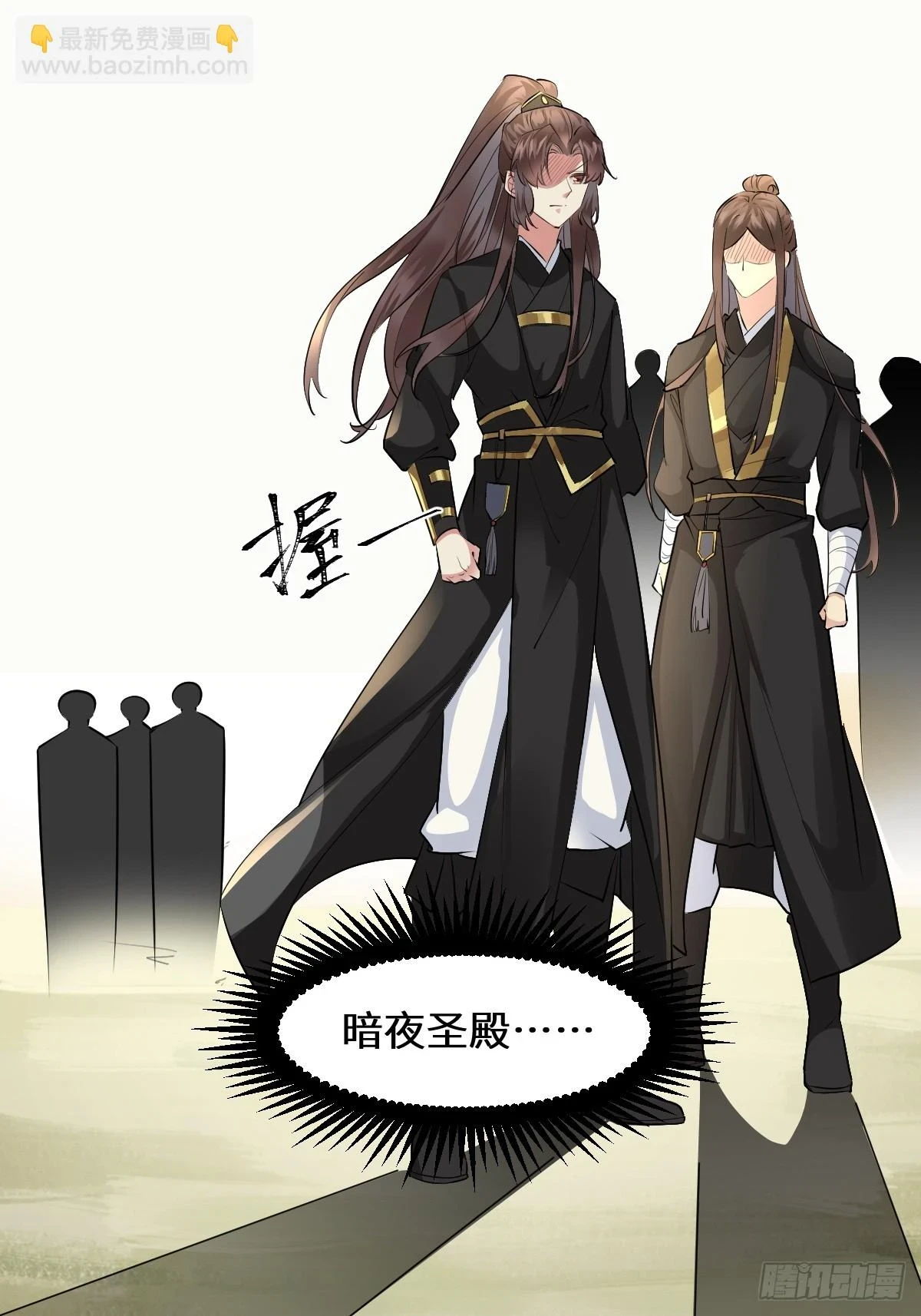 553二轮考验 第19页