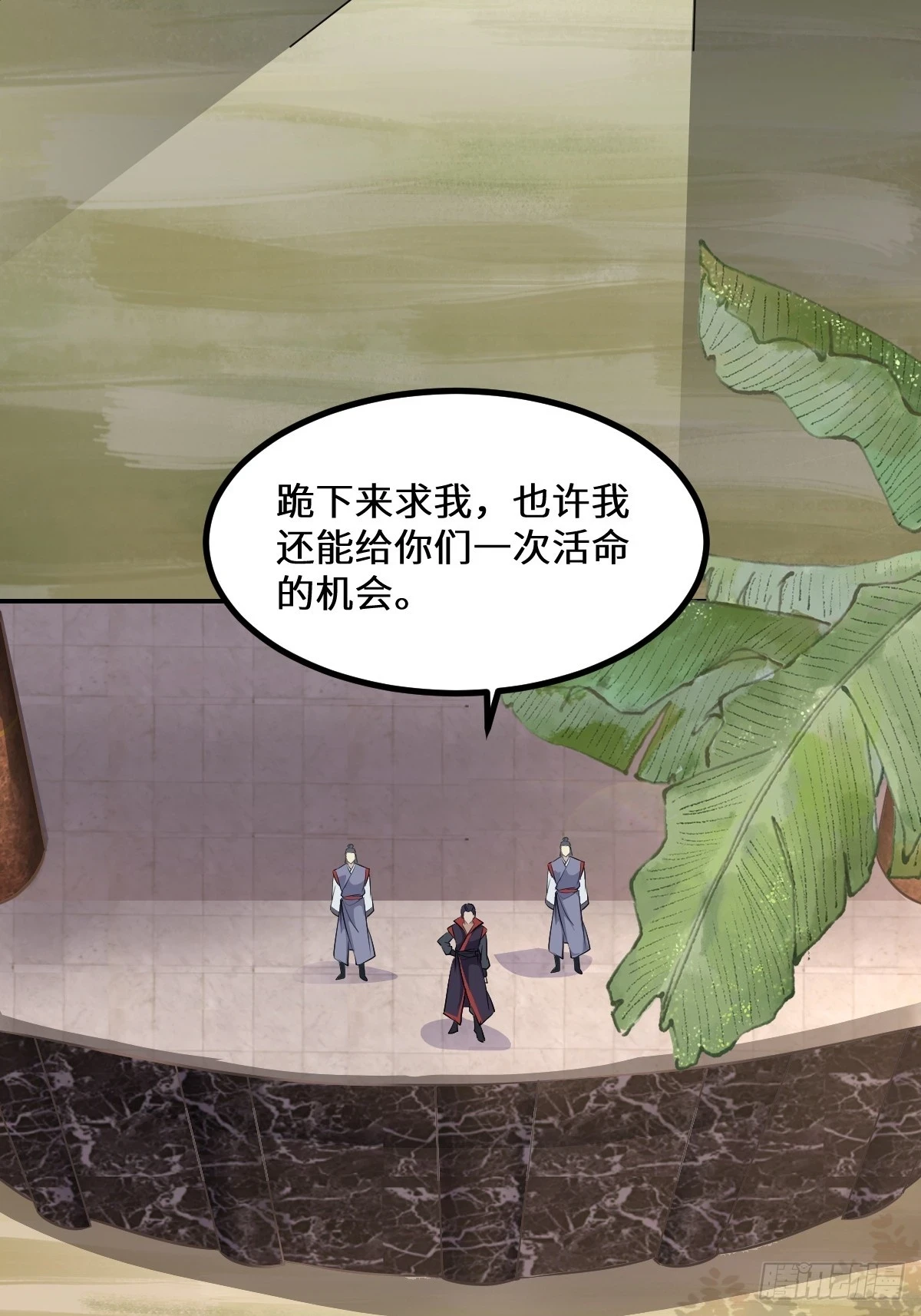 553二轮考验 第20页