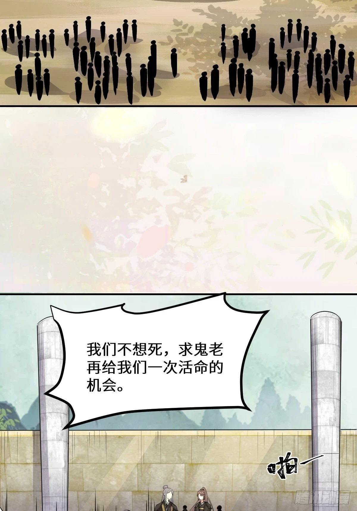 553二轮考验 第21页
