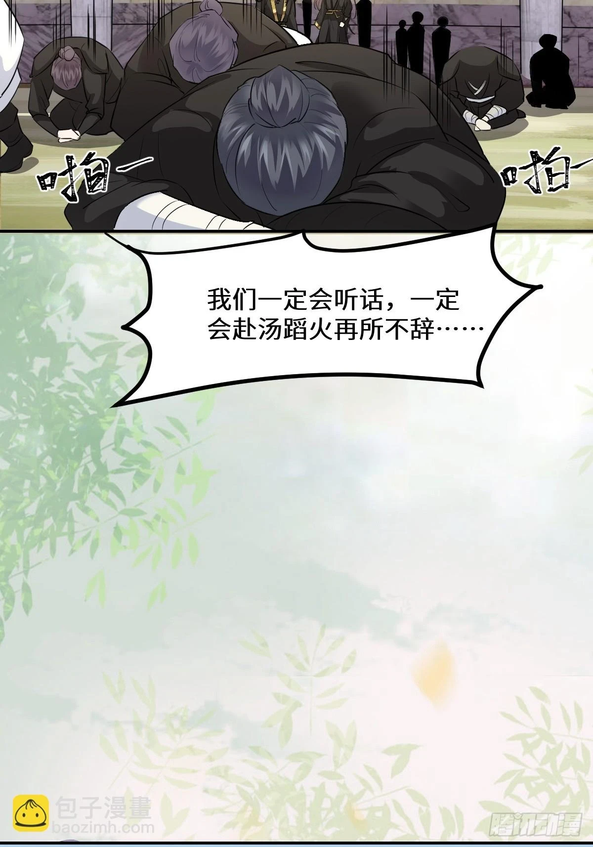 553二轮考验 第22页