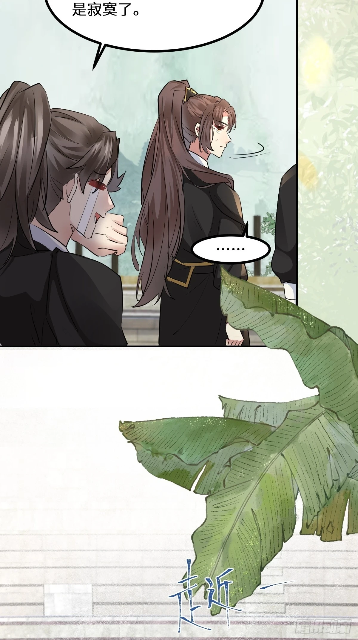 553二轮考验 第27页