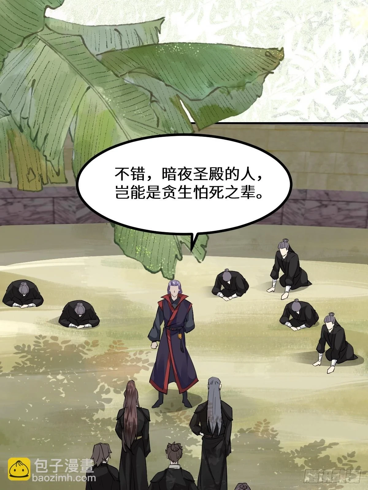 553二轮考验 第31页