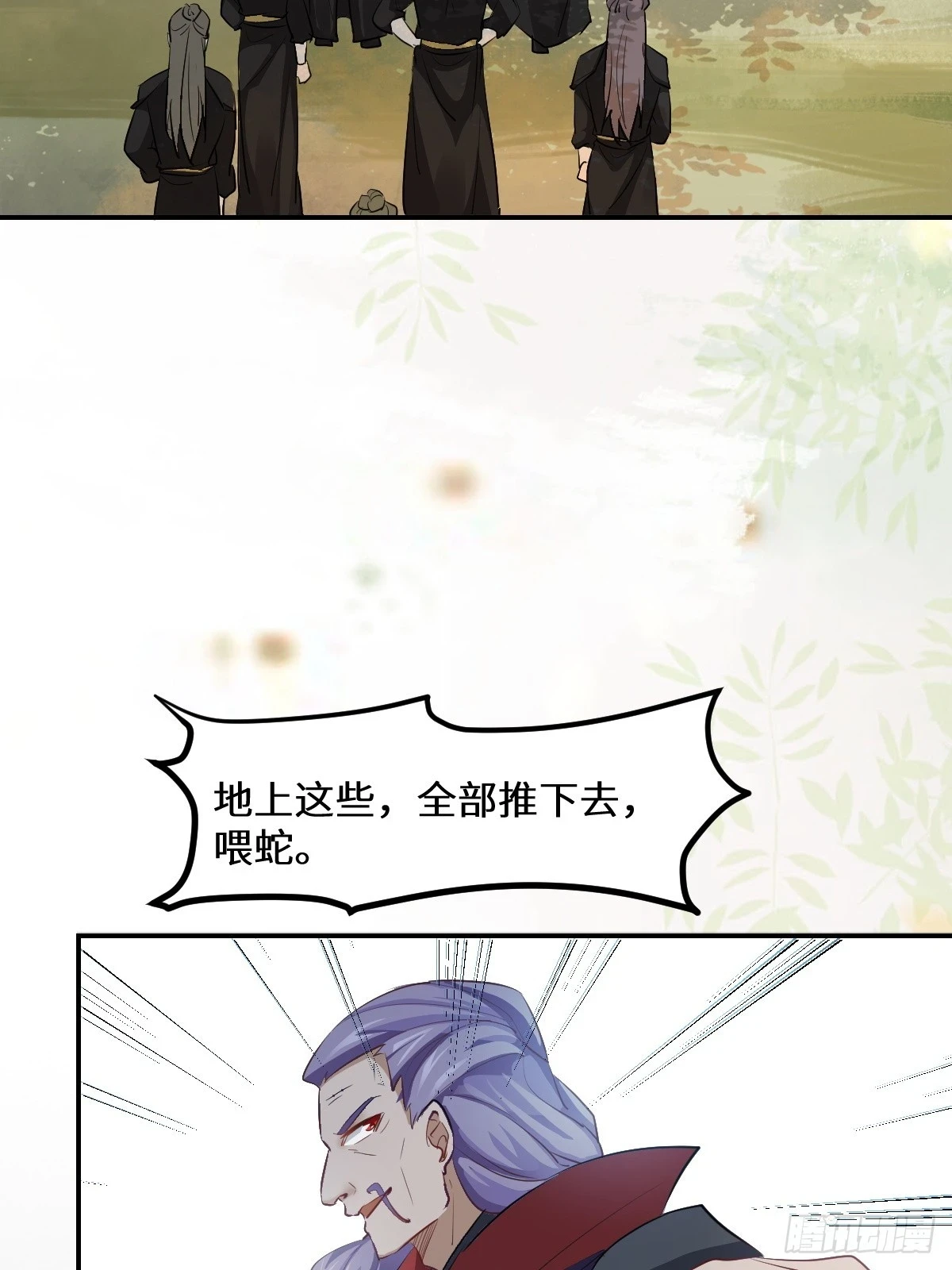 553二轮考验 第32页
