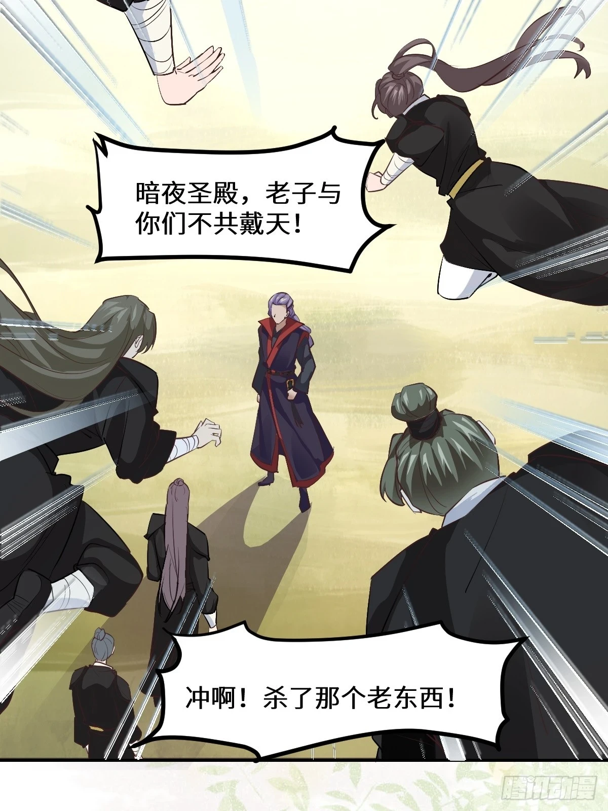 553二轮考验 第34页