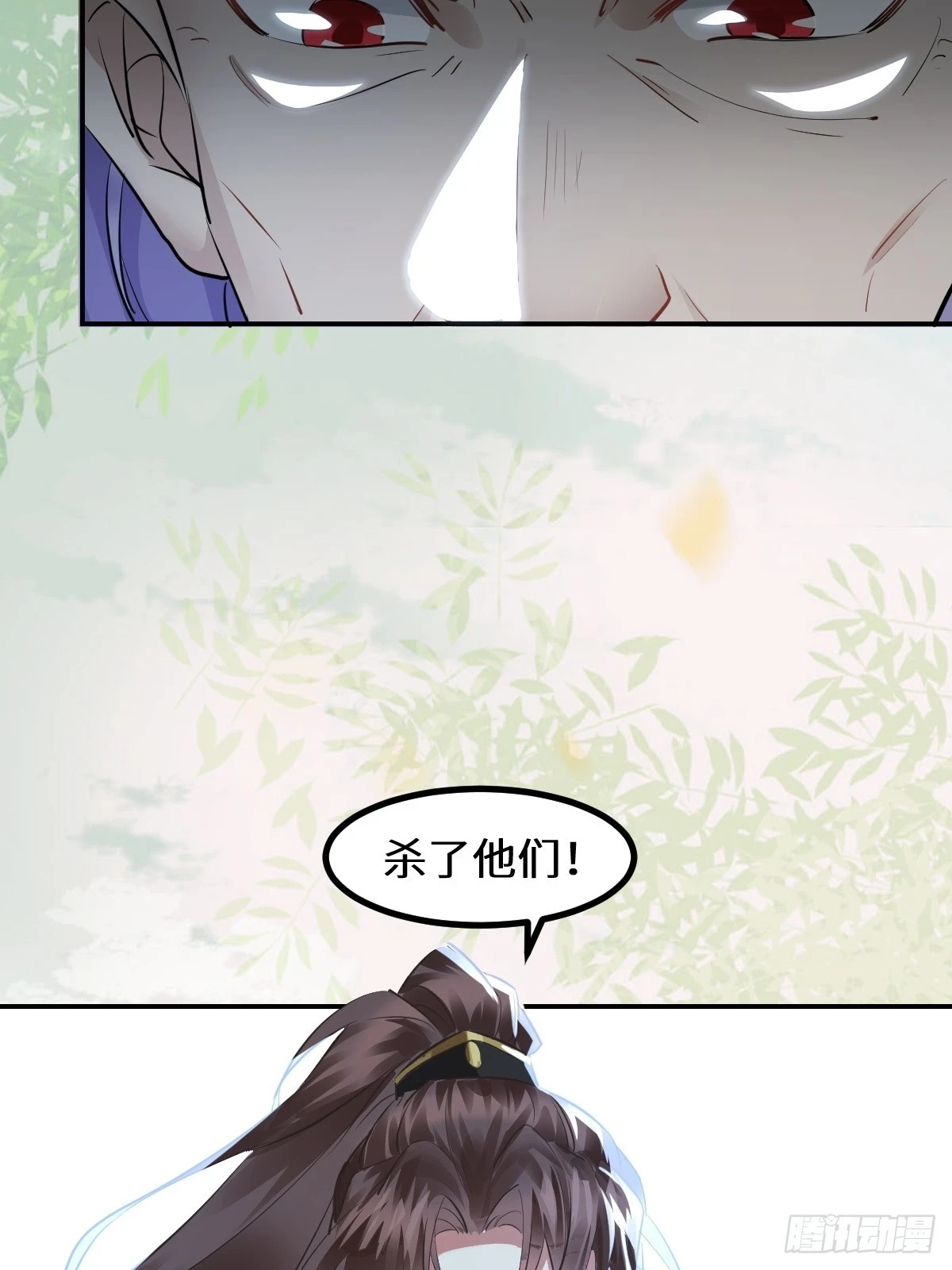 553二轮考验 第37页
