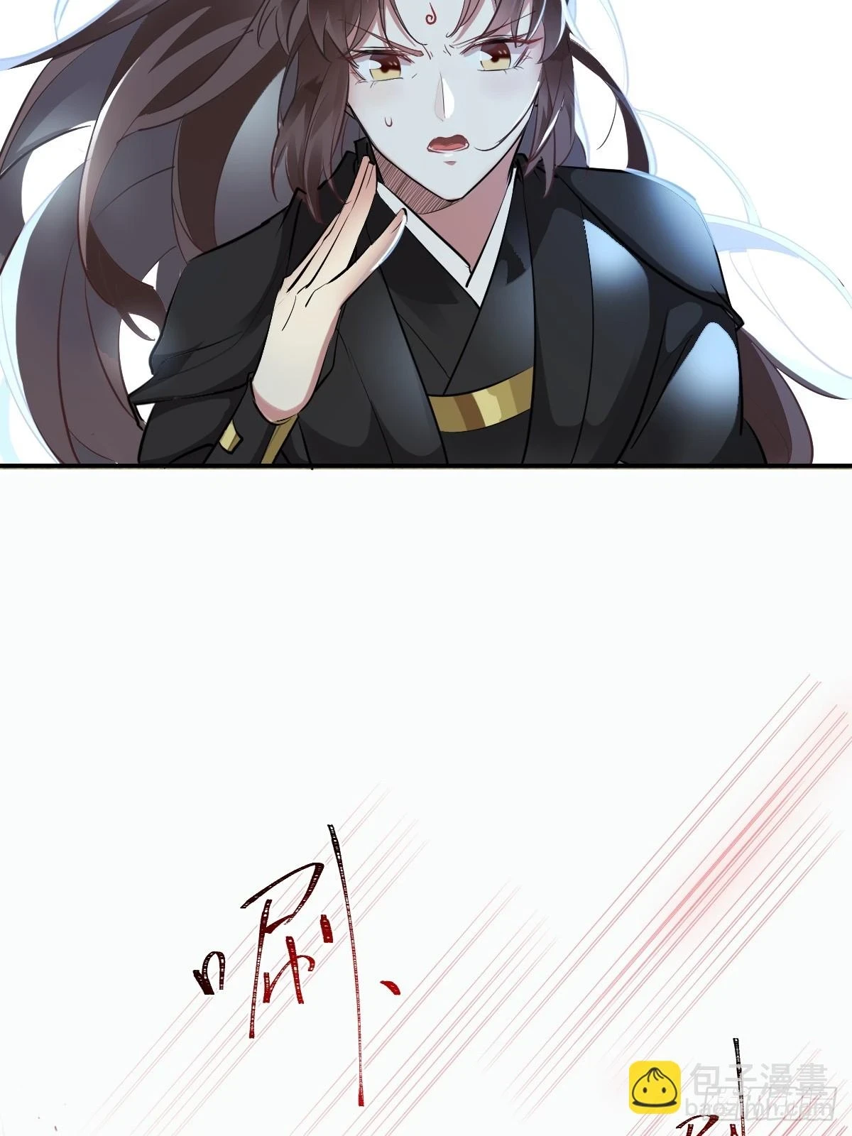 553二轮考验 第38页