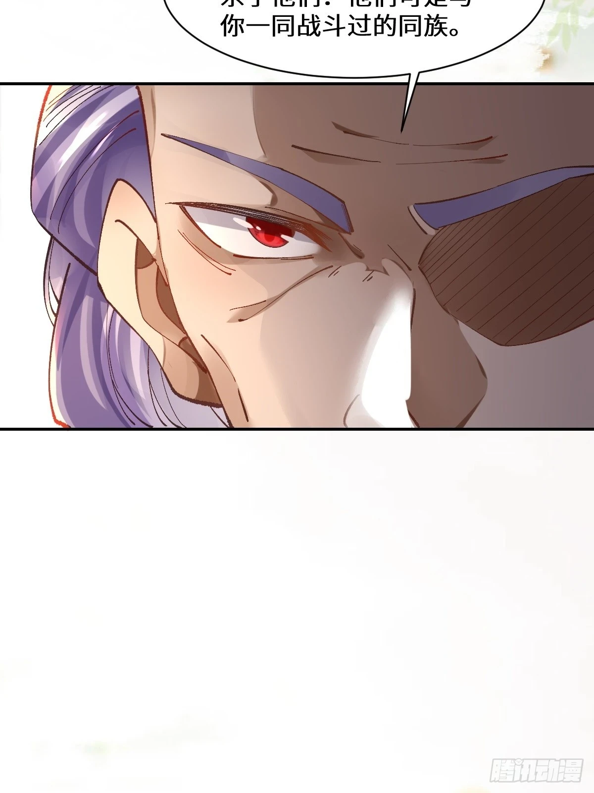 554狗腿子？ 第6页