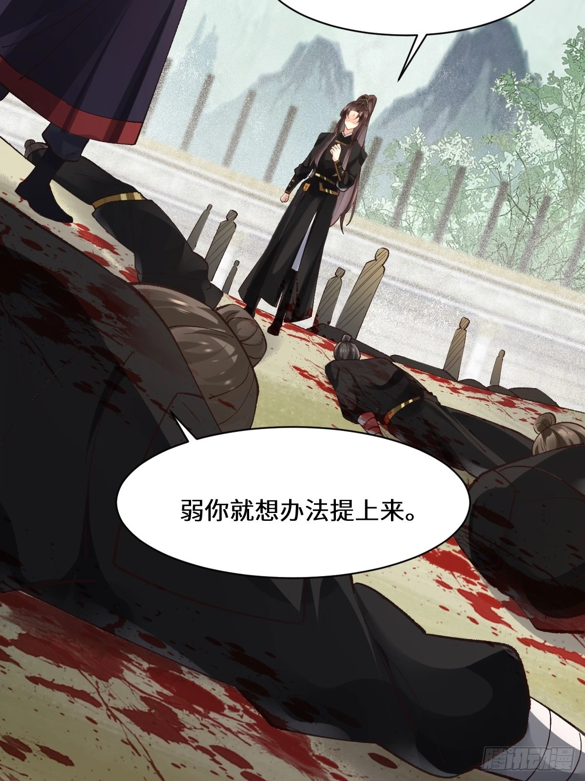 554狗腿子？ 第13页