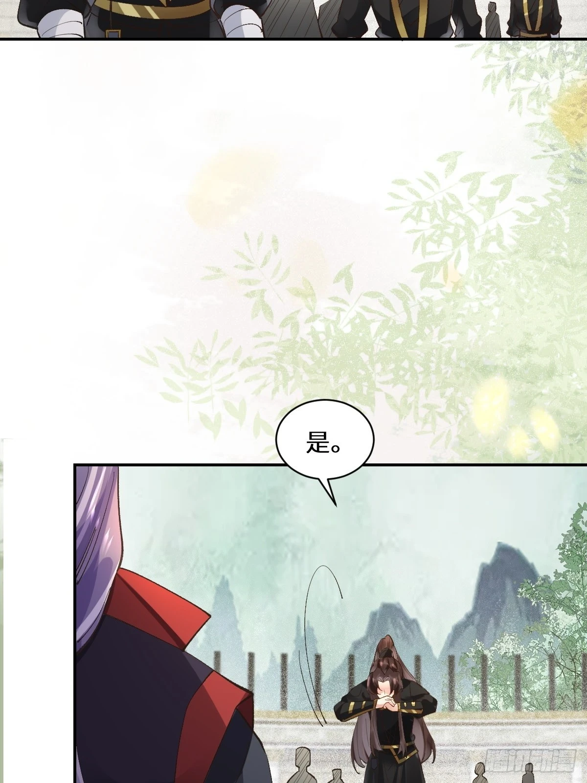 554狗腿子？ 第15页