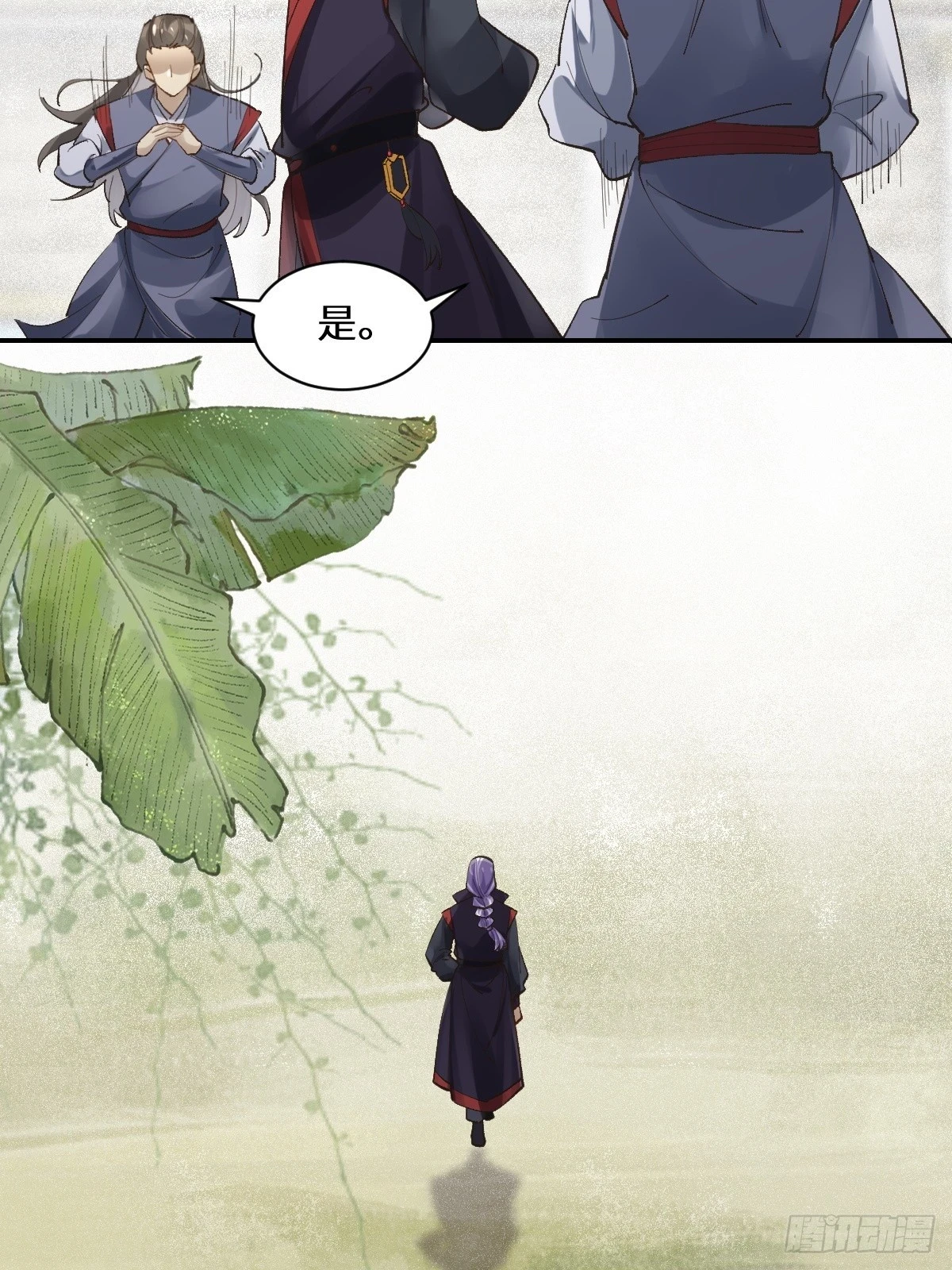 554狗腿子？ 第17页