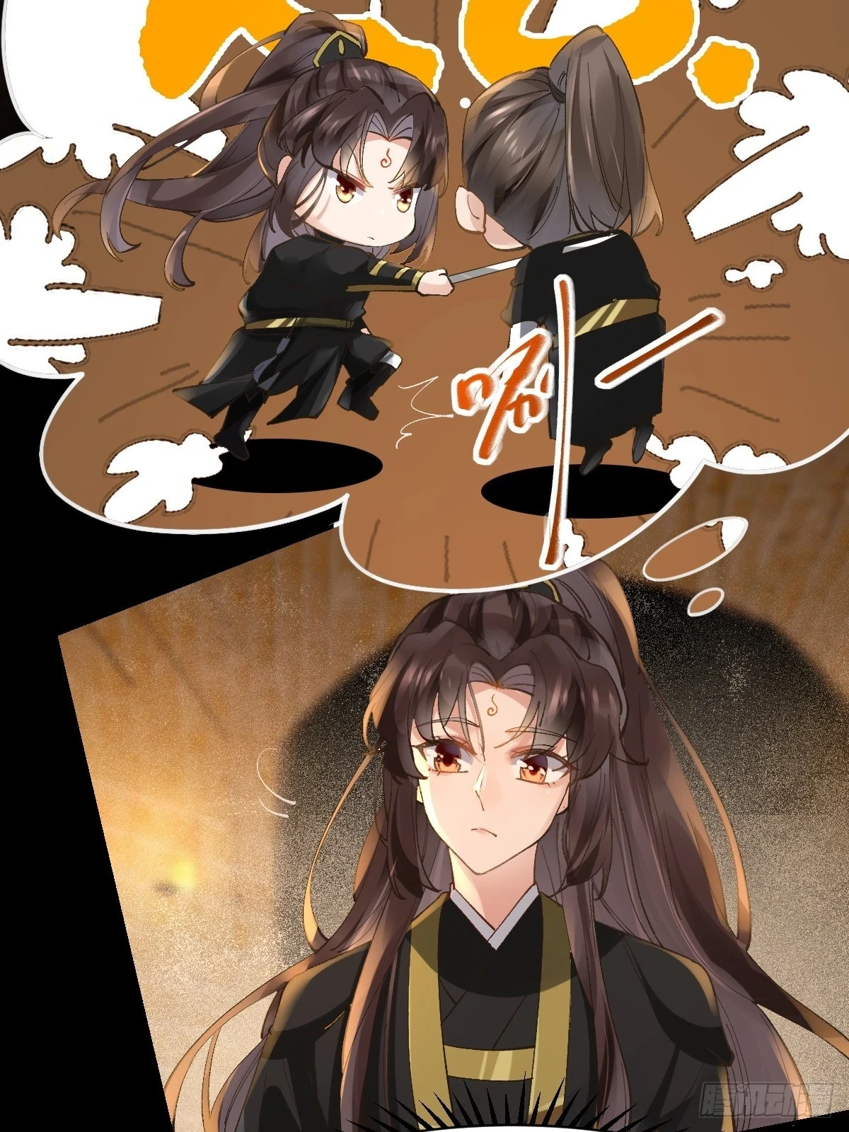 554狗腿子？ 第30页