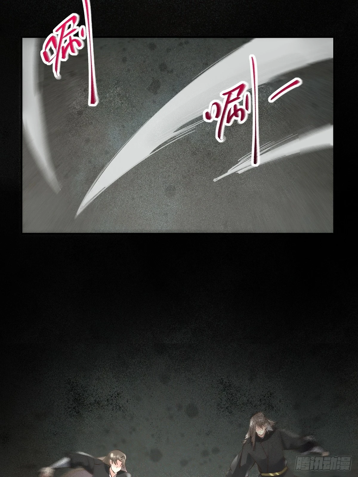 554狗腿子？ 第40页