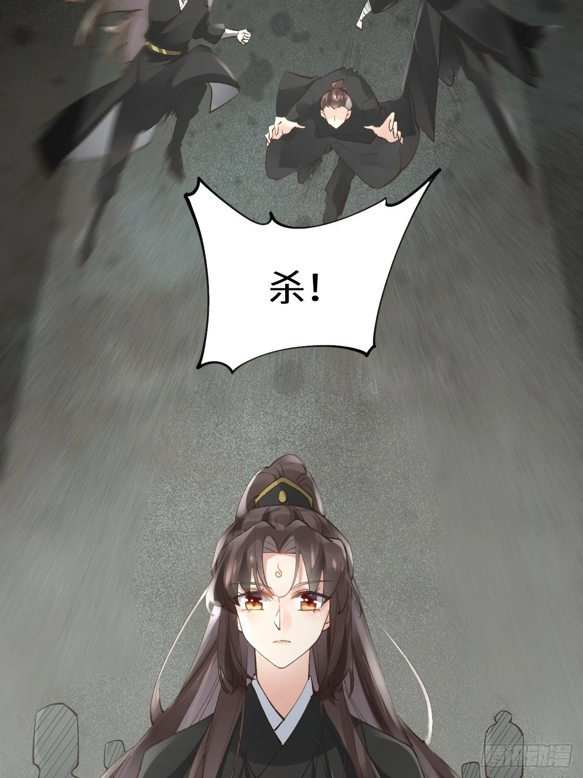 554狗腿子？ 第41页