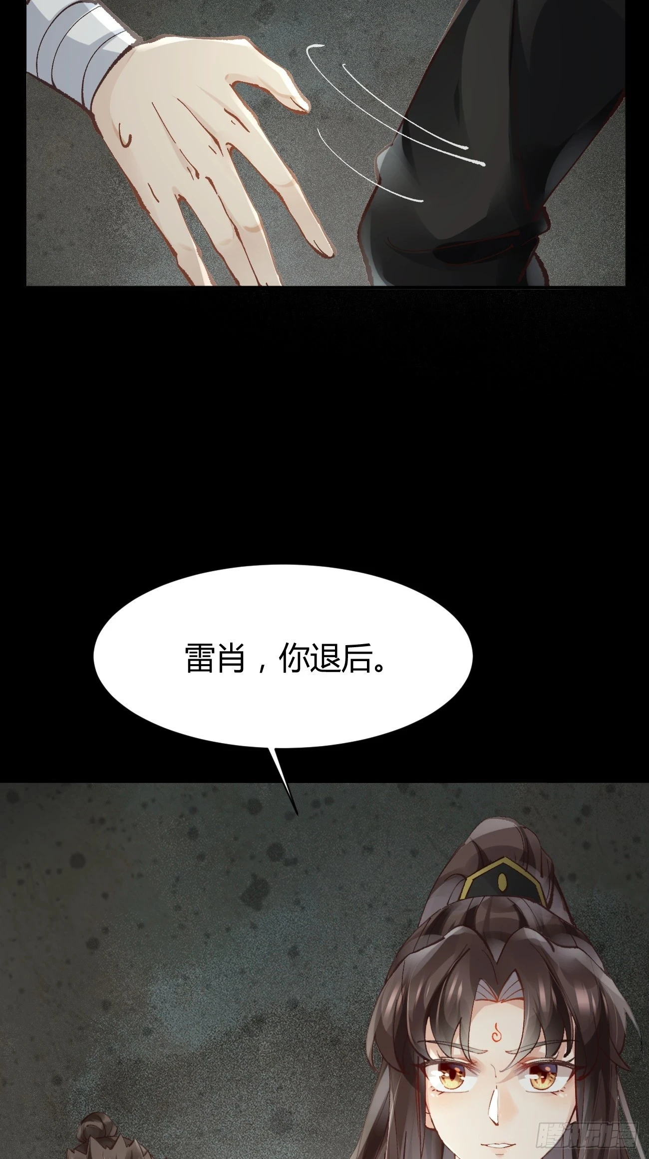 555暗算 第13页
