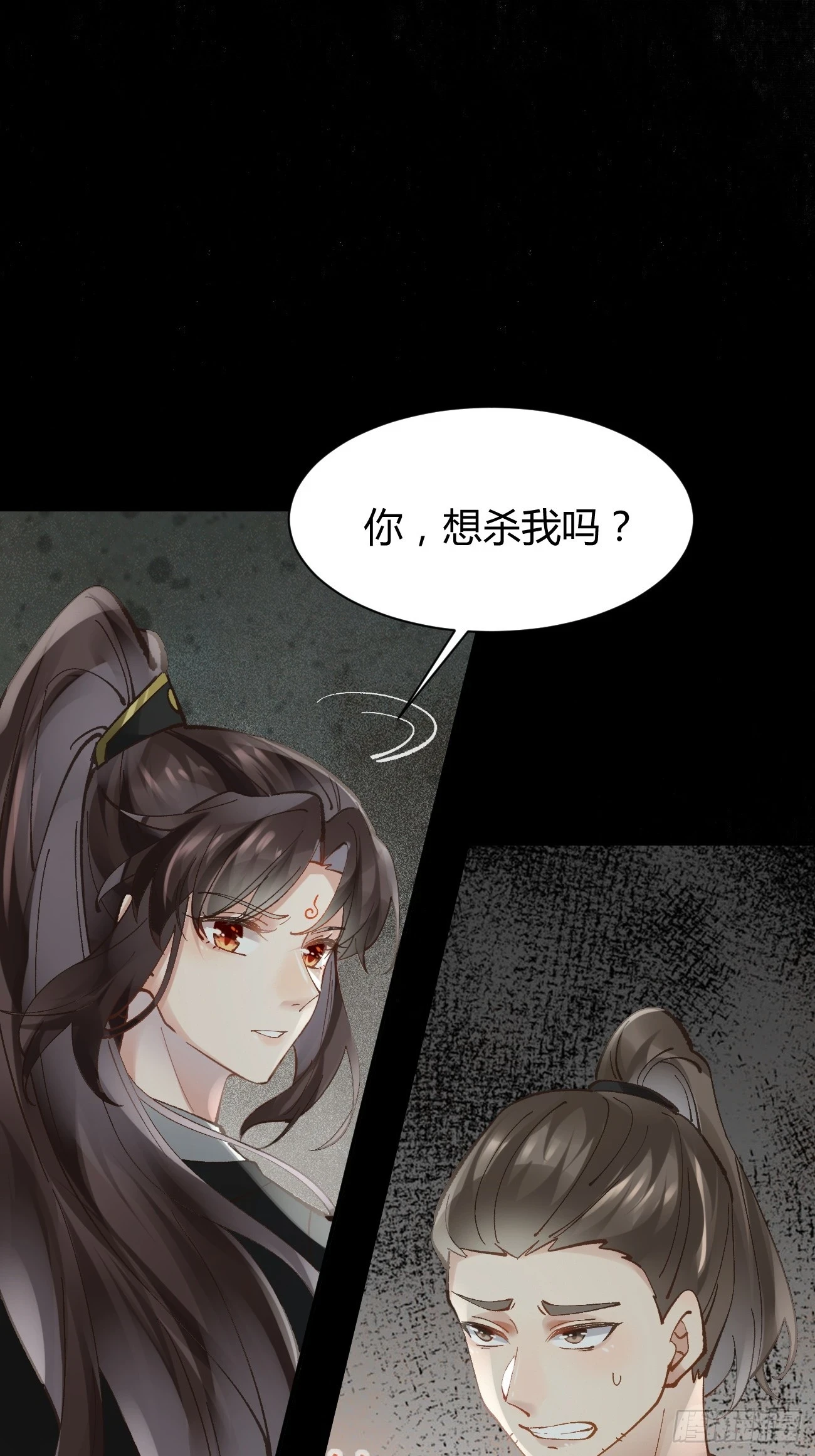 555暗算 第18页