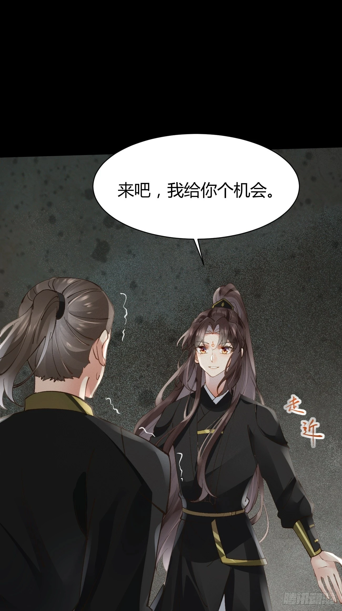 555暗算 第20页