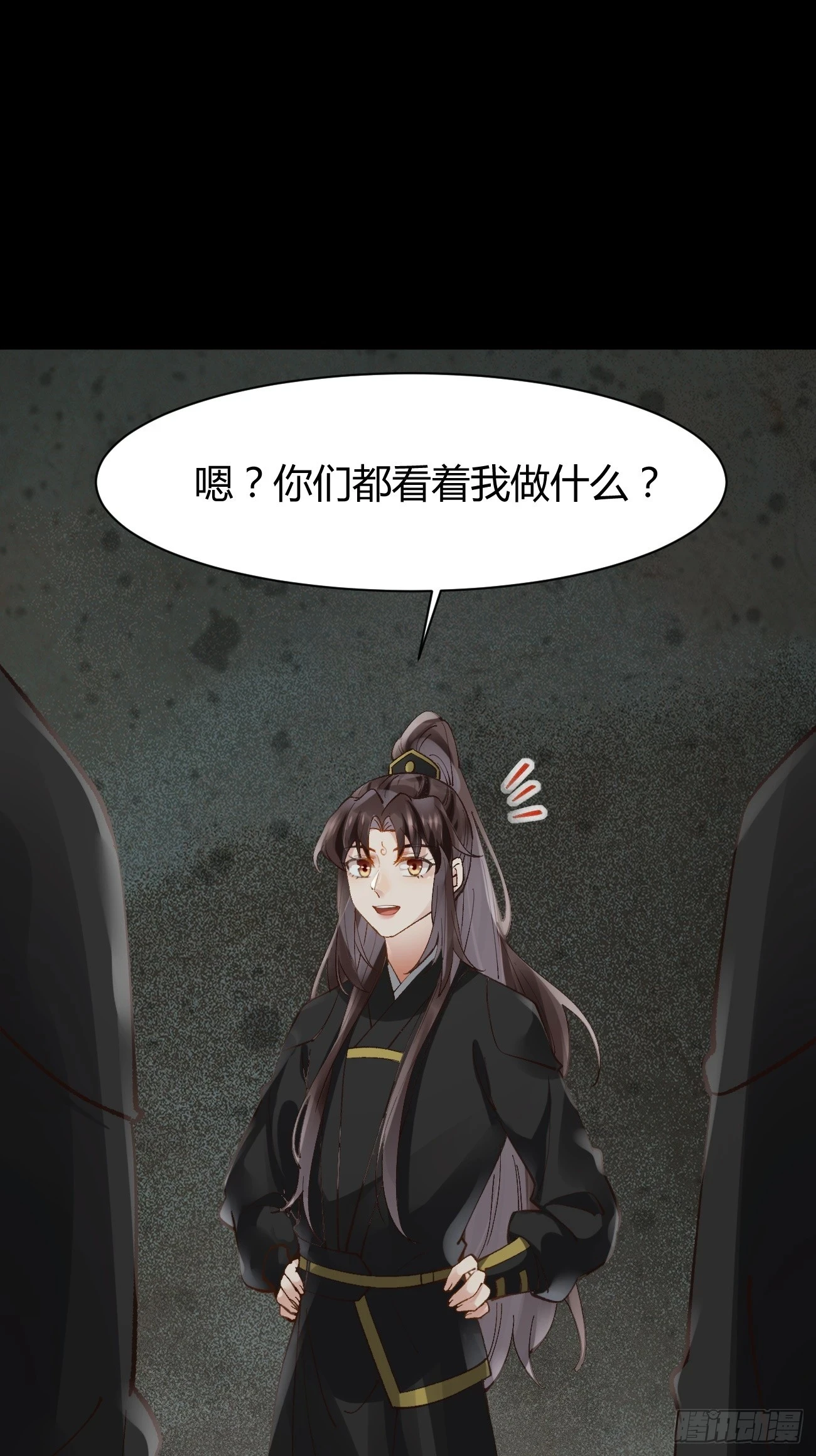 555暗算 第28页