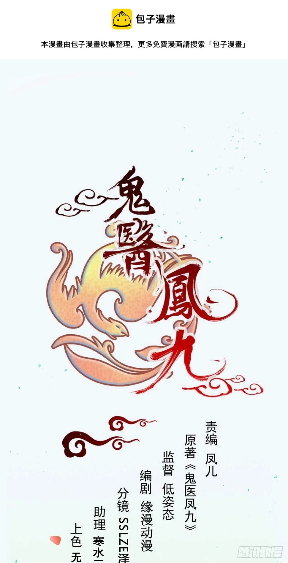556送份大礼 第1页