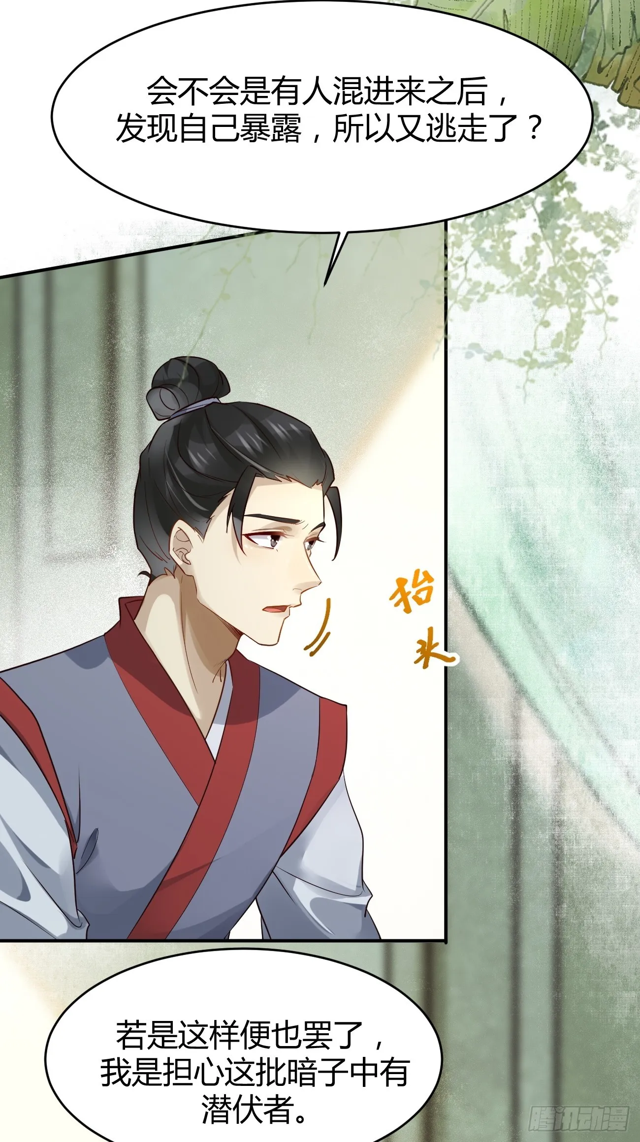 556送份大礼 第6页