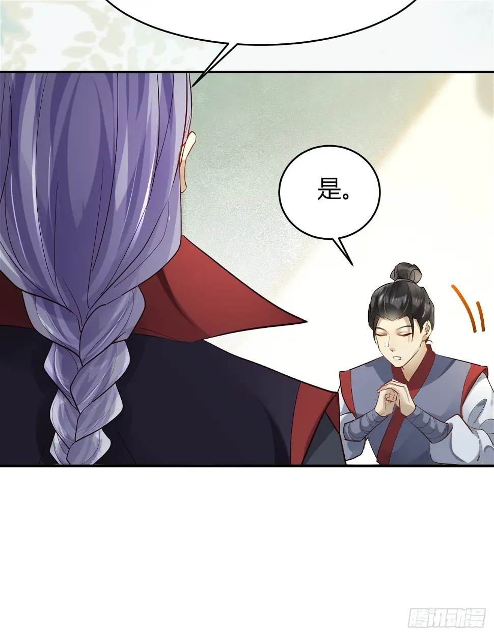 556送份大礼 第8页