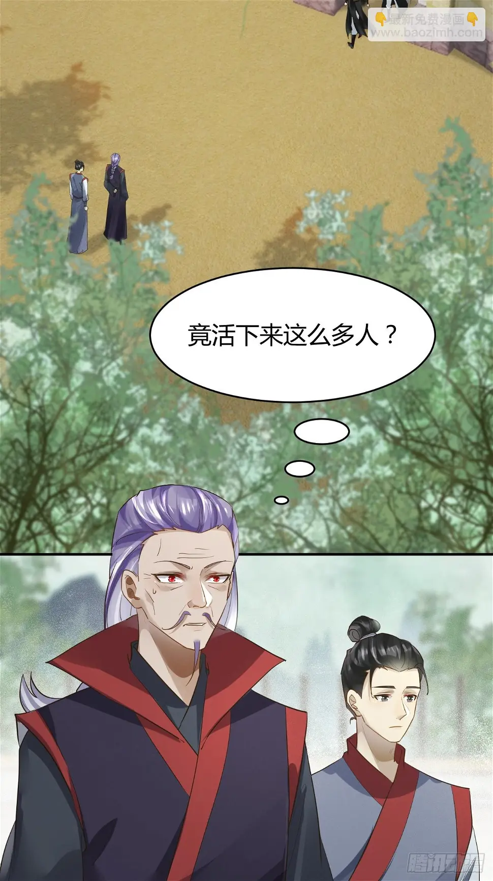 556送份大礼 第10页