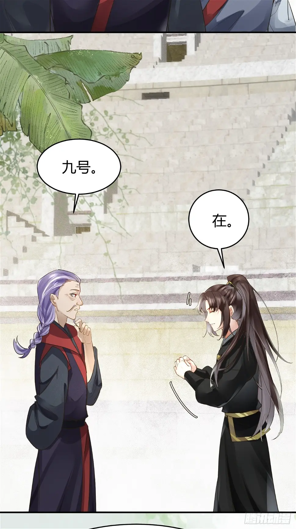 556送份大礼 第11页