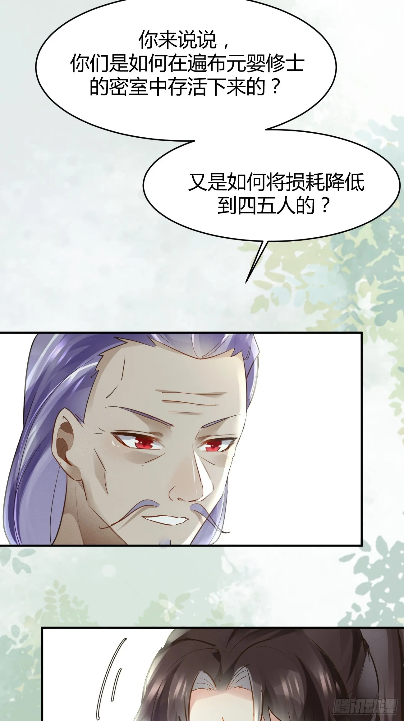 556送份大礼 第12页