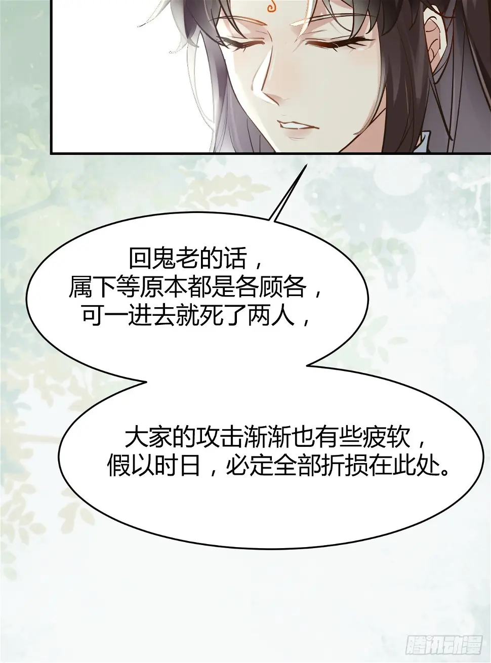 556送份大礼 第13页