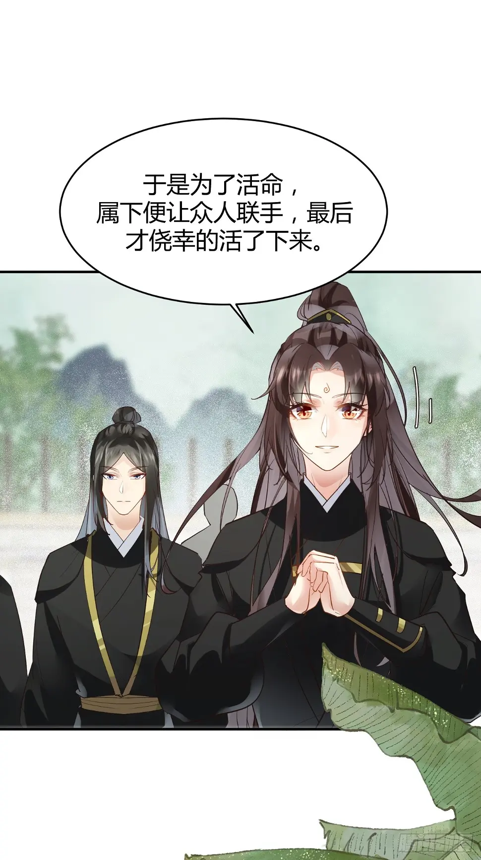 556送份大礼 第14页