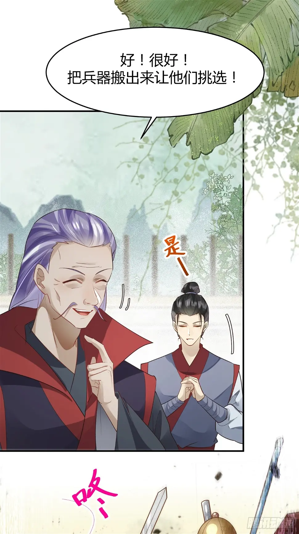 556送份大礼 第15页