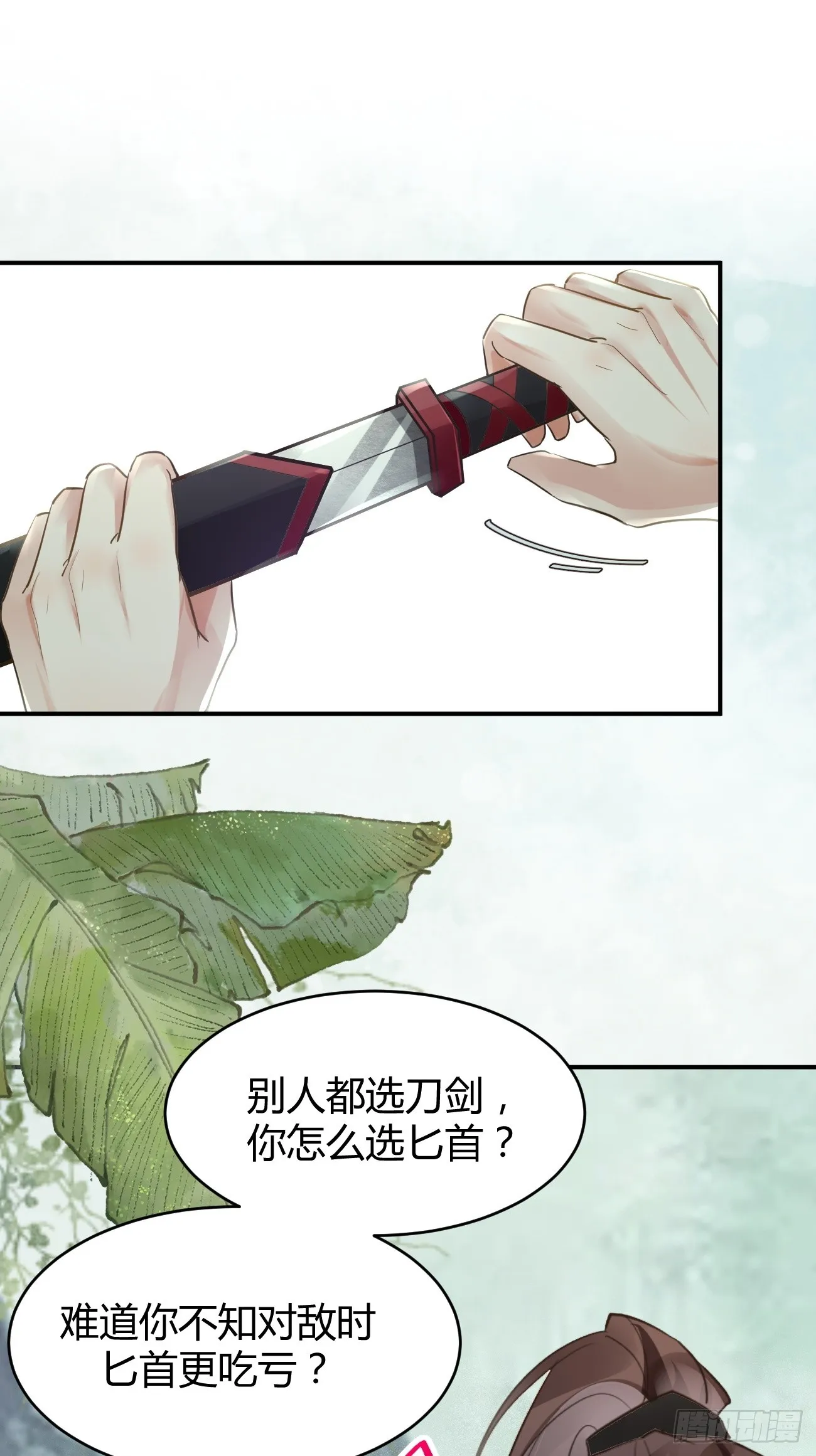 556送份大礼 第19页