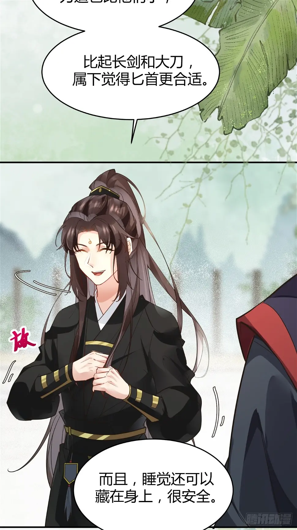 556送份大礼 第21页