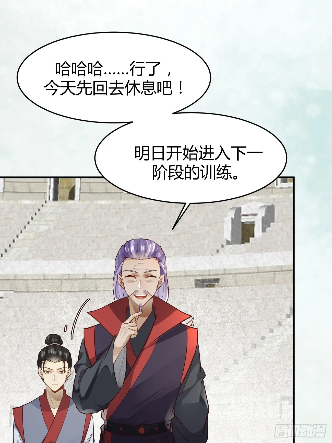 556送份大礼 第23页