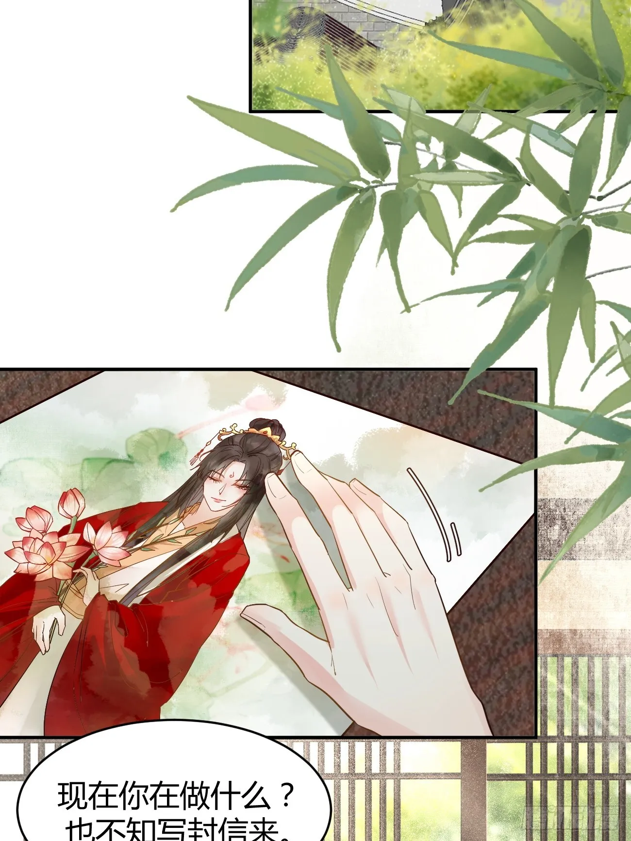 556送份大礼 第27页